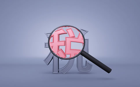 生活性服務(wù)業(yè)迎利好！稅務(wù)總局明確增值...