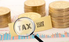 2021年第二波稽查開始，涉及廣東、...